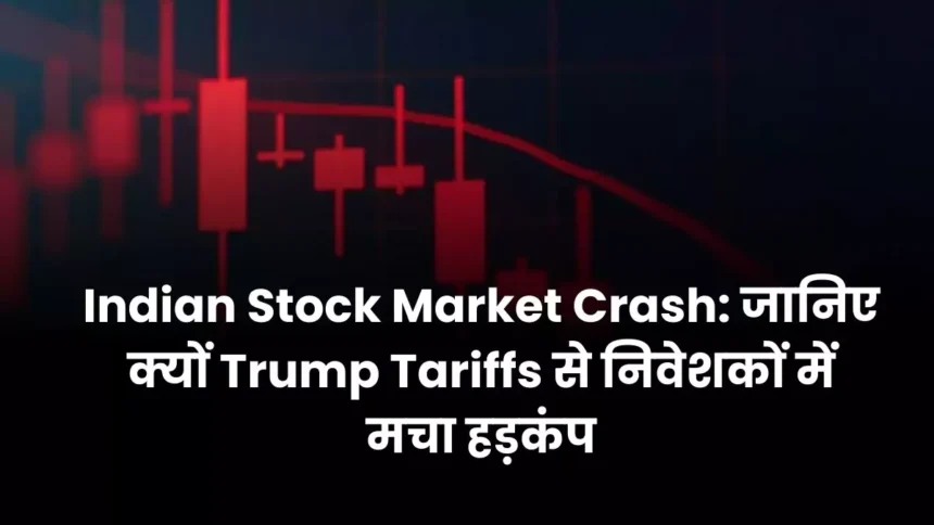 Indian Stock Market Crash जानिए क्यों Trump Tariffs से निवेशकों में मचा हड़कंप